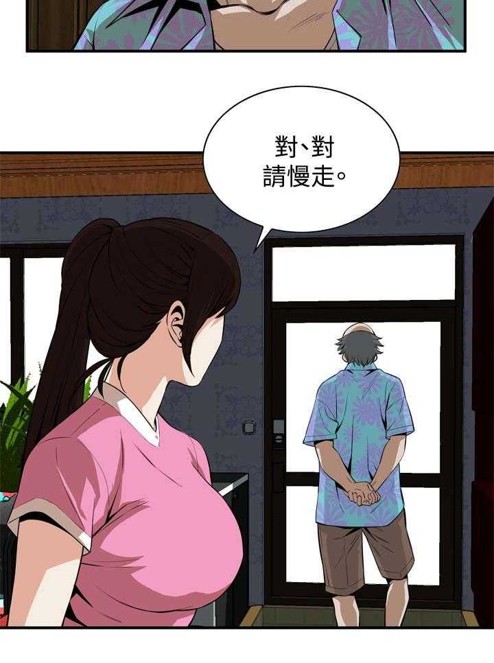 《窥视者2》漫画最新章节第1话 1_妹妹免费下拉式在线观看章节第【21】张图片