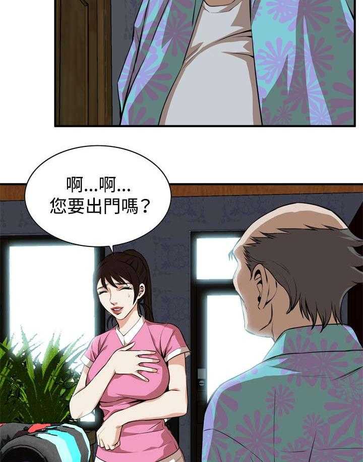 《窥视者2》漫画最新章节第1话 1_妹妹免费下拉式在线观看章节第【23】张图片