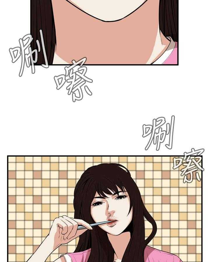 《窥视者2》漫画最新章节第1话 1_妹妹免费下拉式在线观看章节第【41】张图片