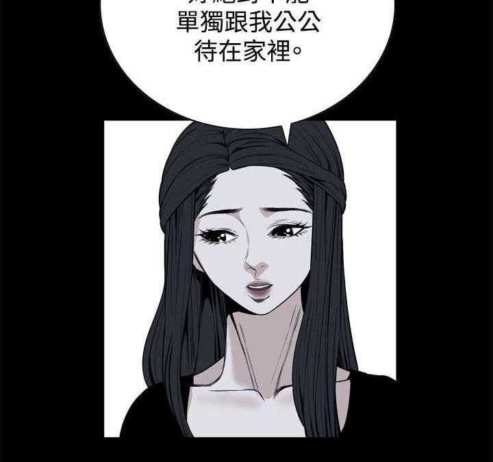 《窥视者2》漫画最新章节第2话 2_新人生免费下拉式在线观看章节第【16】张图片