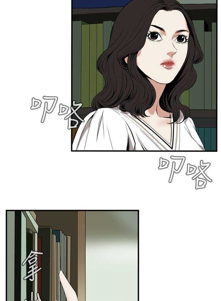 《窥视者2》漫画最新章节第3话 3_好久不见免费下拉式在线观看章节第【15】张图片