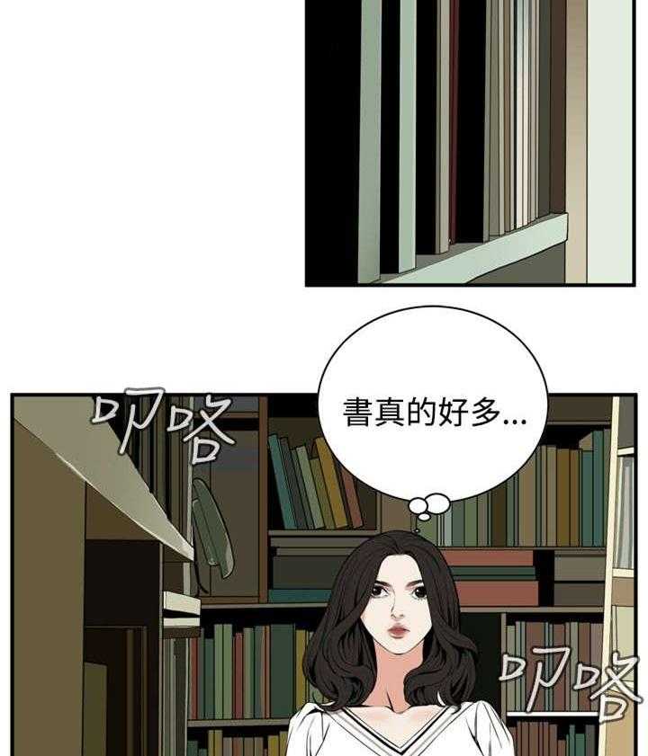 《窥视者2》漫画最新章节第3话 3_好久不见免费下拉式在线观看章节第【17】张图片