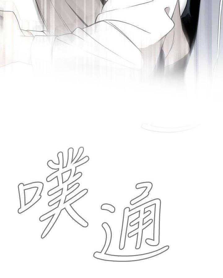 《窥视者2》漫画最新章节第3话 3_好久不见免费下拉式在线观看章节第【4】张图片