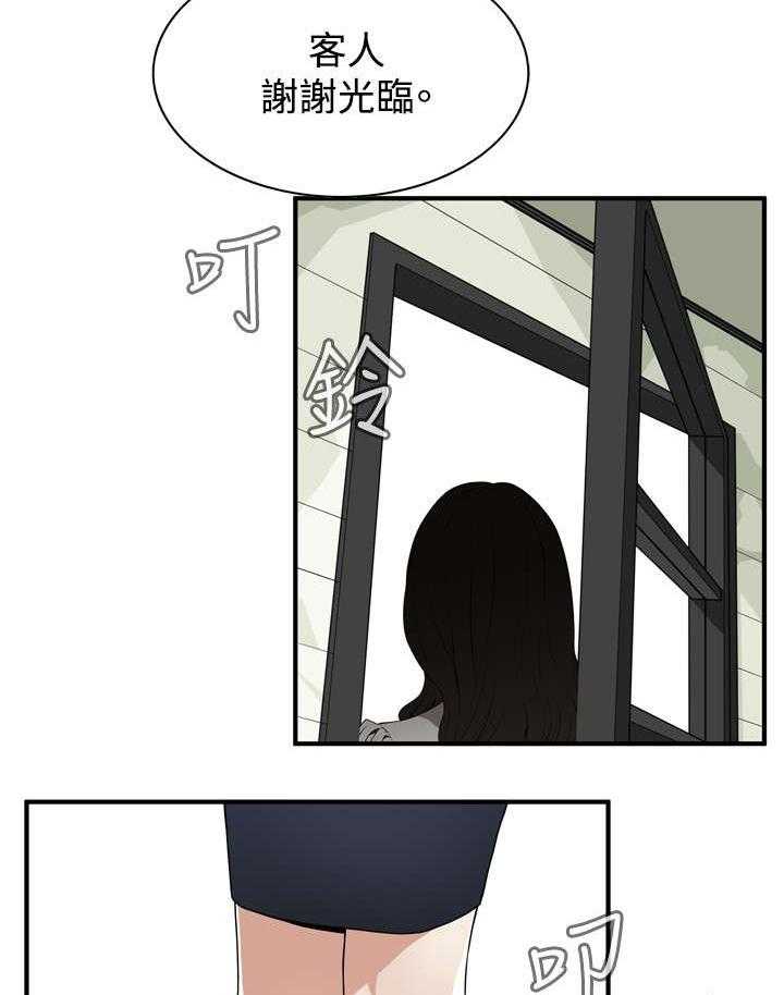 《窥视者2》漫画最新章节第3话 3_好久不见免费下拉式在线观看章节第【27】张图片