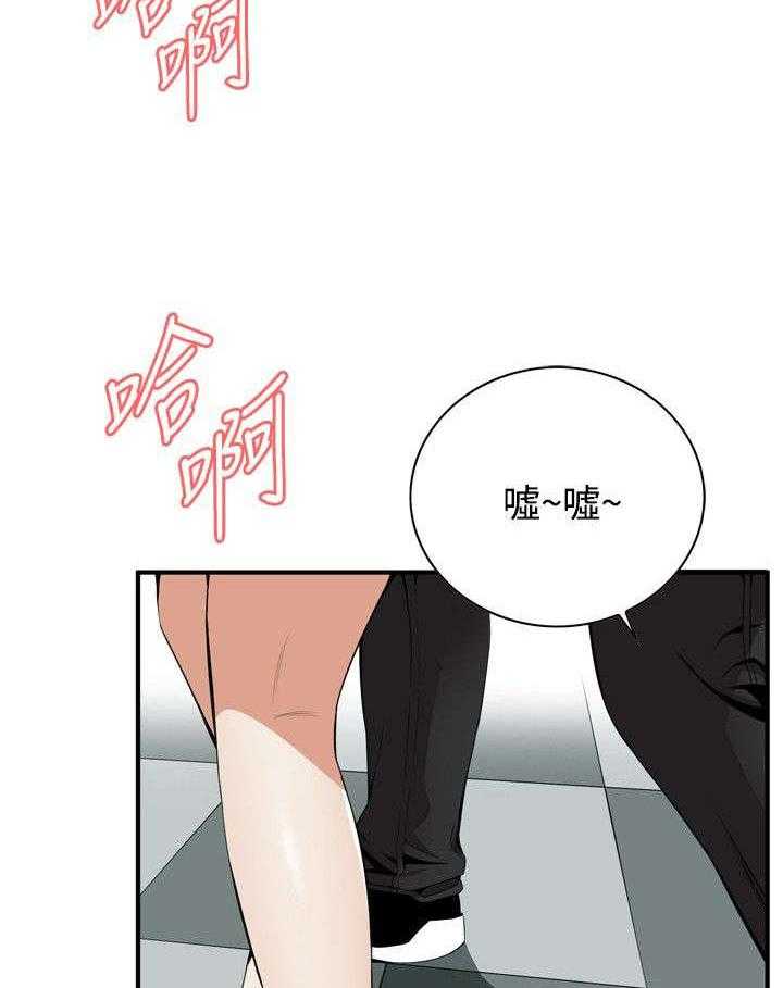 《窥视者2》漫画最新章节第5话 5_声音免费下拉式在线观看章节第【16】张图片