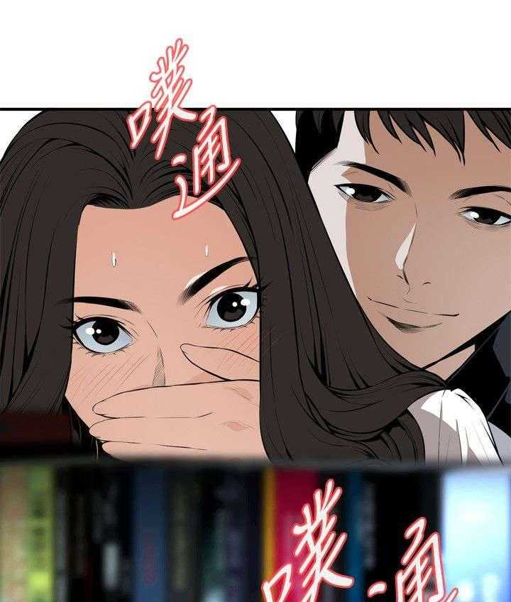 《窥视者2》漫画最新章节第5话 5_声音免费下拉式在线观看章节第【13】张图片