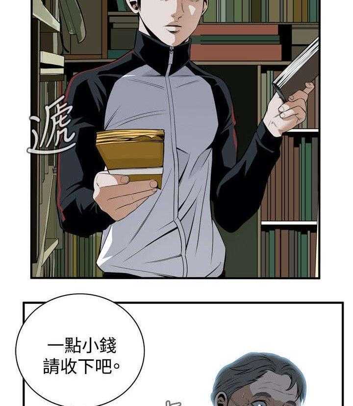 《窥视者2》漫画最新章节第6话 6_客人免费下拉式在线观看章节第【28】张图片