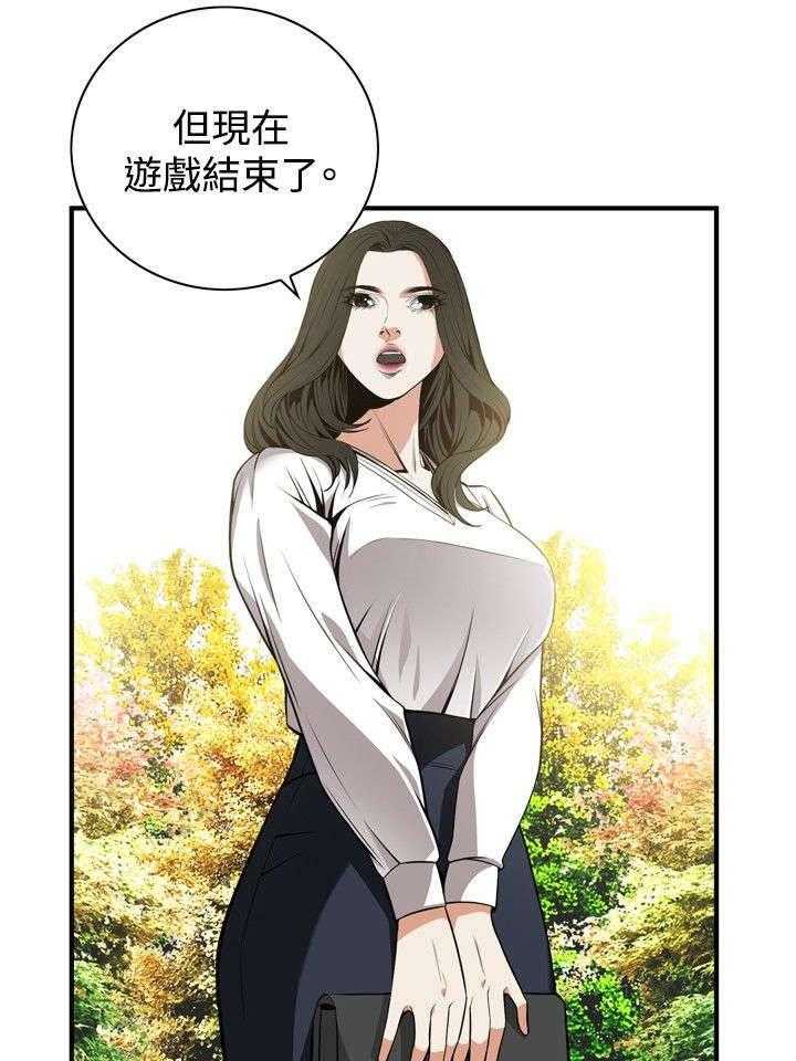 《窥视者2》漫画最新章节第6话 6_客人免费下拉式在线观看章节第【4】张图片