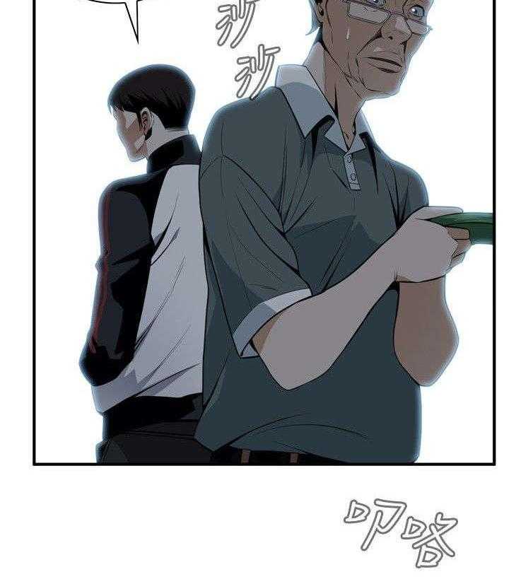 《窥视者2》漫画最新章节第6话 6_客人免费下拉式在线观看章节第【27】张图片