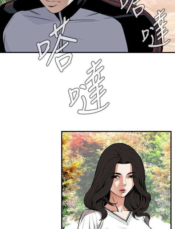 《窥视者2》漫画最新章节第7话 7_枷锁免费下拉式在线观看章节第【45】张图片