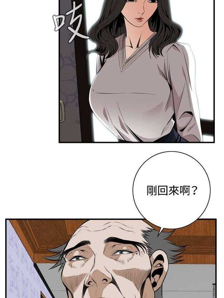 《窥视者2》漫画最新章节第7话 7_枷锁免费下拉式在线观看章节第【23】张图片