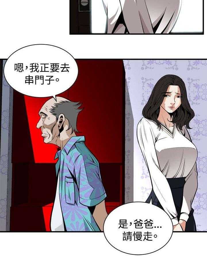 《窥视者2》漫画最新章节第7话 7_枷锁免费下拉式在线观看章节第【20】张图片