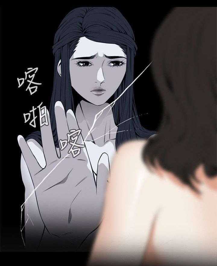 《窥视者2》漫画最新章节第7话 7_枷锁免费下拉式在线观看章节第【34】张图片