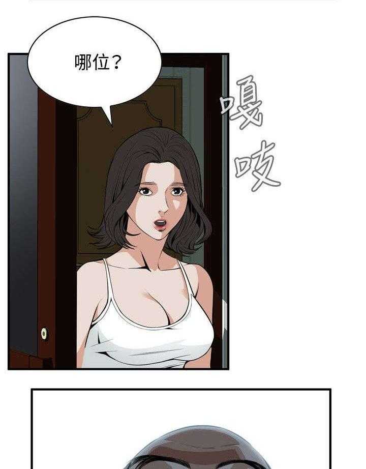 《窥视者2》漫画最新章节第7话 7_枷锁免费下拉式在线观看章节第【8】张图片