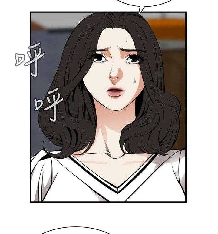 《窥视者2》漫画最新章节第7话 7_枷锁免费下拉式在线观看章节第【12】张图片