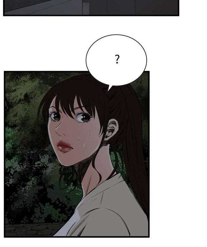 《窥视者2》漫画最新章节第9话 9_楼下发现免费下拉式在线观看章节第【16】张图片