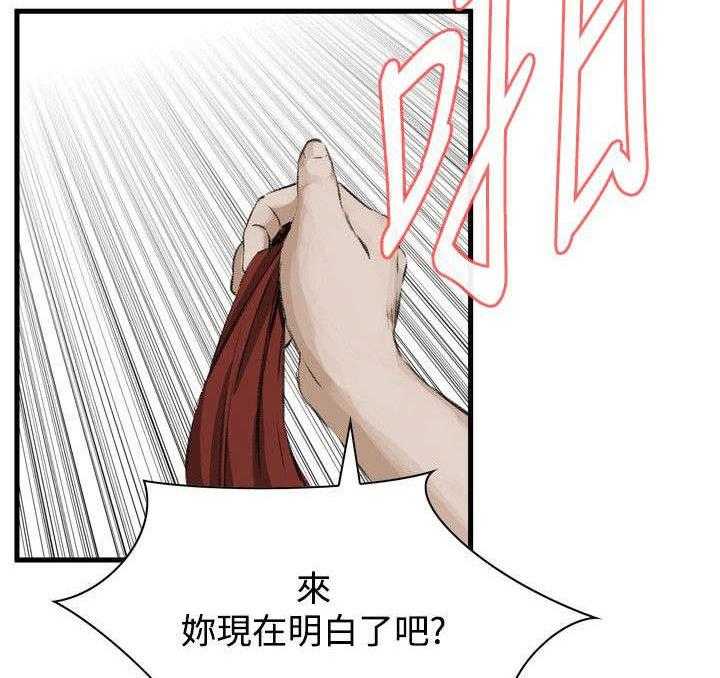 《窥视者2》漫画最新章节第10话 10_被发现免费下拉式在线观看章节第【25】张图片