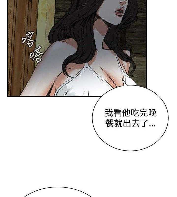 《窥视者2》漫画最新章节第11话 11_奇怪的丈夫免费下拉式在线观看章节第【28】张图片