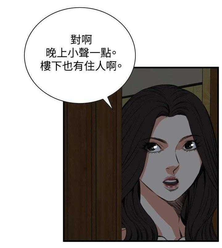 《窥视者2》漫画最新章节第11话 11_奇怪的丈夫免费下拉式在线观看章节第【31】张图片