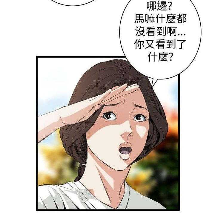 《窥视者2》漫画最新章节第15话 15_震惊免费下拉式在线观看章节第【13】张图片