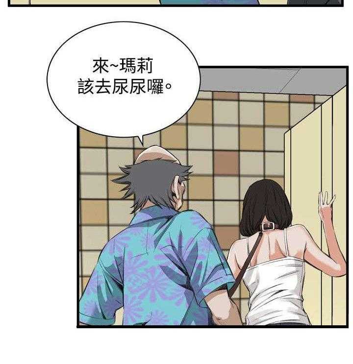 《窥视者2》漫画最新章节第15话 15_震惊免费下拉式在线观看章节第【9】张图片