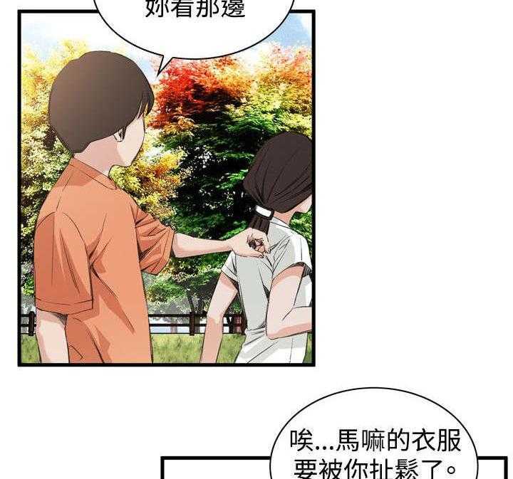 《窥视者2》漫画最新章节第15话 15_震惊免费下拉式在线观看章节第【15】张图片