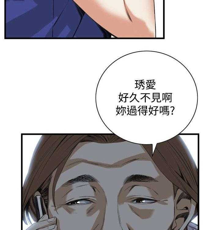 《窥视者2》漫画最新章节第15话 15_震惊免费下拉式在线观看章节第【43】张图片