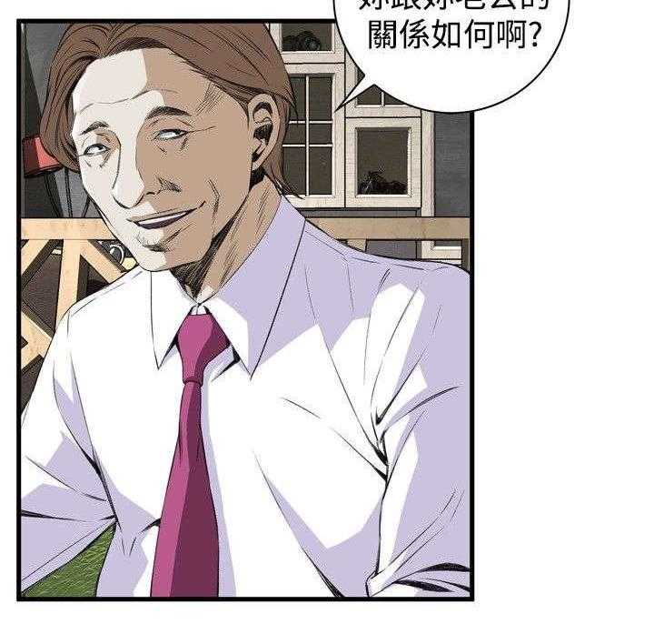 《窥视者2》漫画最新章节第16话 16_约见上司免费下拉式在线观看章节第【12】张图片