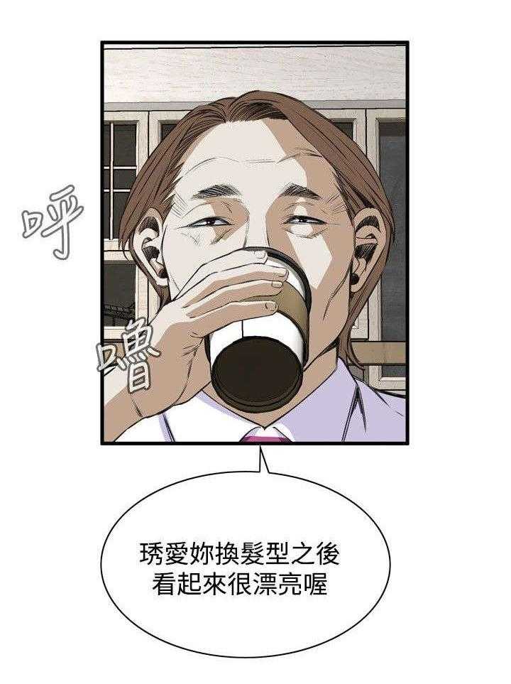 《窥视者2》漫画最新章节第16话 16_约见上司免费下拉式在线观看章节第【18】张图片