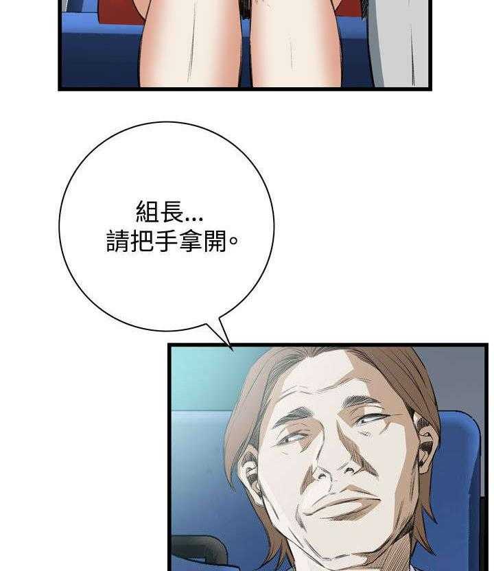 《窥视者2》漫画最新章节第18话 18_窥视免费下拉式在线观看章节第【12】张图片