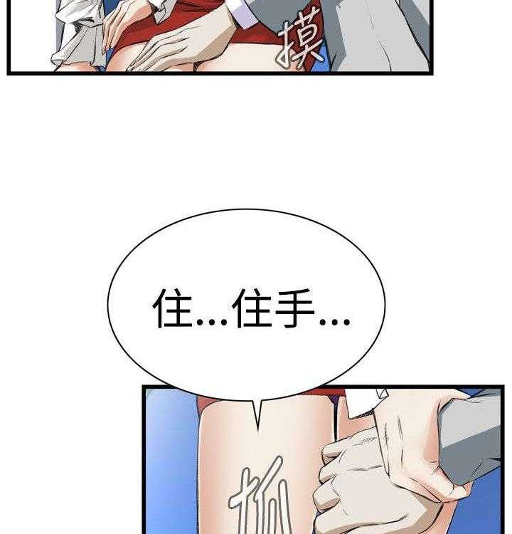 《窥视者2》漫画最新章节第18话 18_窥视免费下拉式在线观看章节第【7】张图片