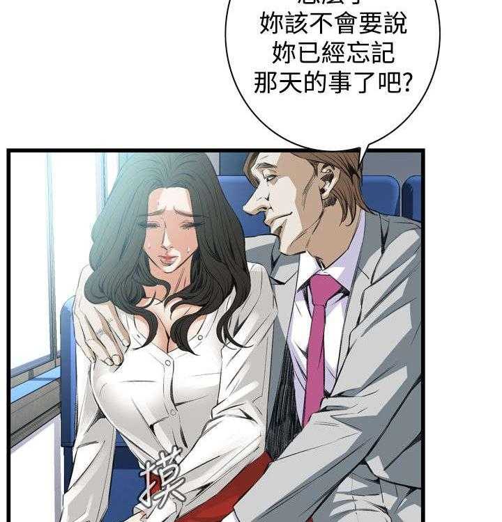 《窥视者2》漫画最新章节第18话 18_窥视免费下拉式在线观看章节第【8】张图片