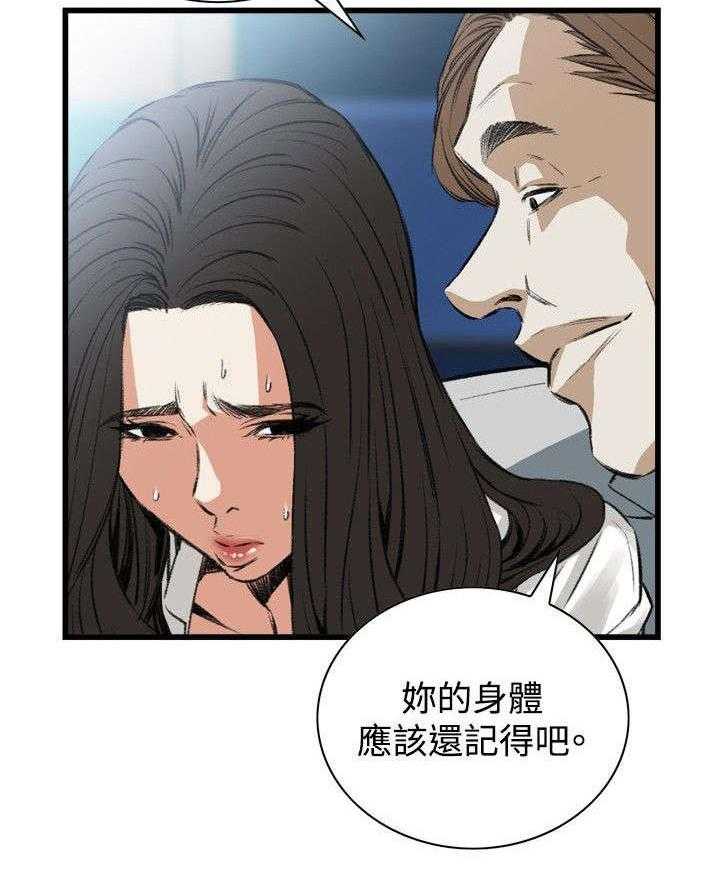 《窥视者2》漫画最新章节第19话 19_跌落免费下拉式在线观看章节第【26】张图片