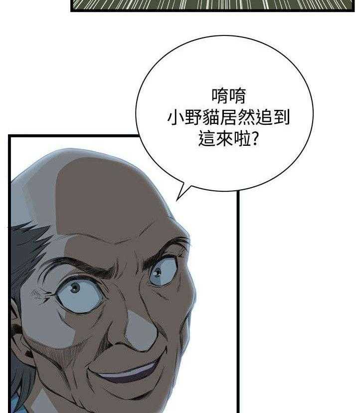 《窥视者2》漫画最新章节第19话 19_跌落免费下拉式在线观看章节第【11】张图片