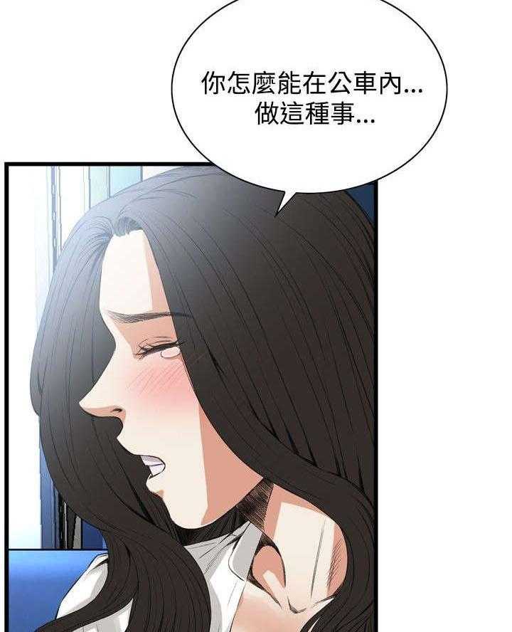 《窥视者2》漫画最新章节第19话 19_跌落免费下拉式在线观看章节第【24】张图片