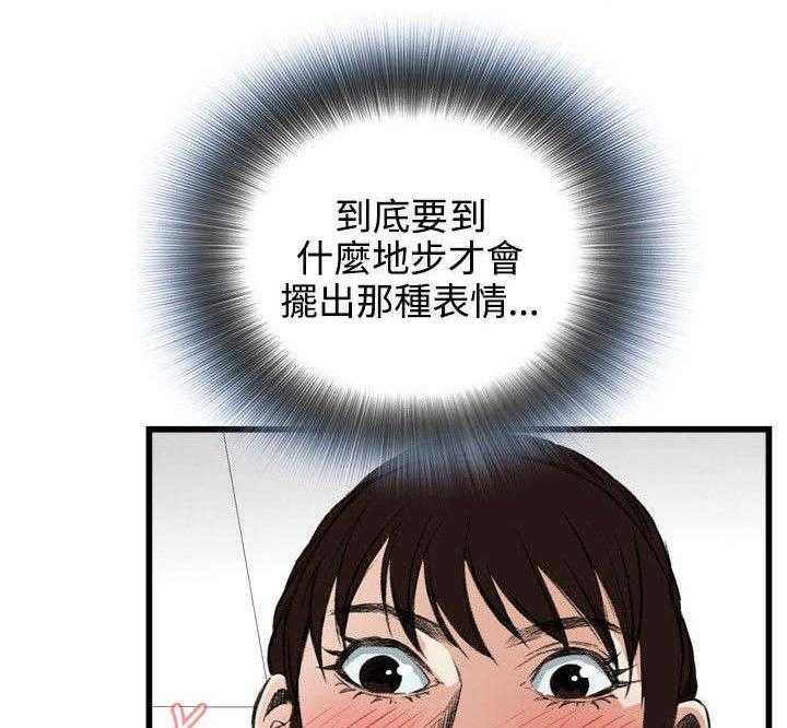 《窥视者2》漫画最新章节第19话 19_跌落免费下拉式在线观看章节第【33】张图片