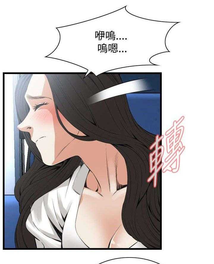 《窥视者2》漫画最新章节第19话 19_跌落免费下拉式在线观看章节第【25】张图片