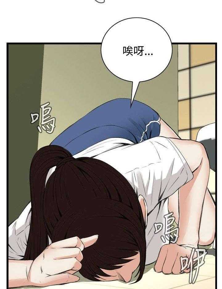 《窥视者2》漫画最新章节第19话 19_跌落免费下拉式在线观看章节第【7】张图片