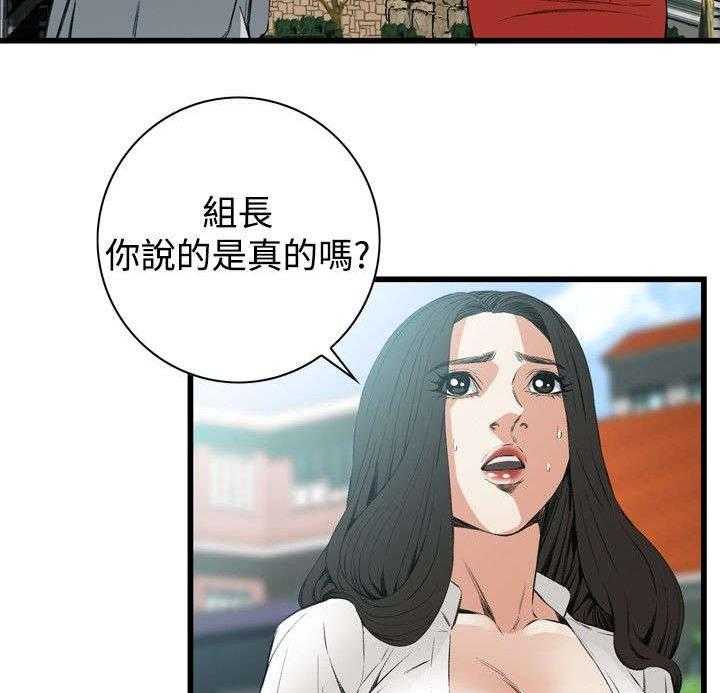 《窥视者2》漫画最新章节第20话 20_猎物免费下拉式在线观看章节第【19】张图片