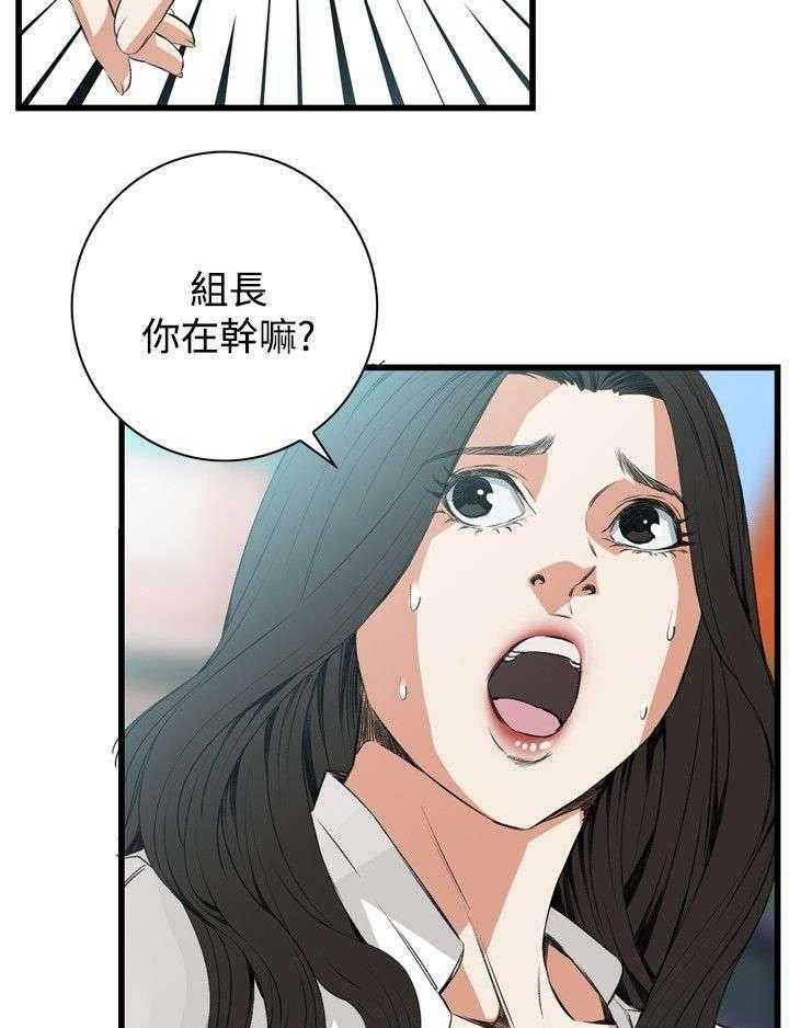 《窥视者2》漫画最新章节第20话 20_猎物免费下拉式在线观看章节第【22】张图片