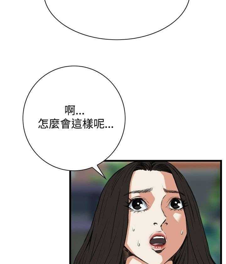 《窥视者2》漫画最新章节第20话 20_猎物免费下拉式在线观看章节第【14】张图片