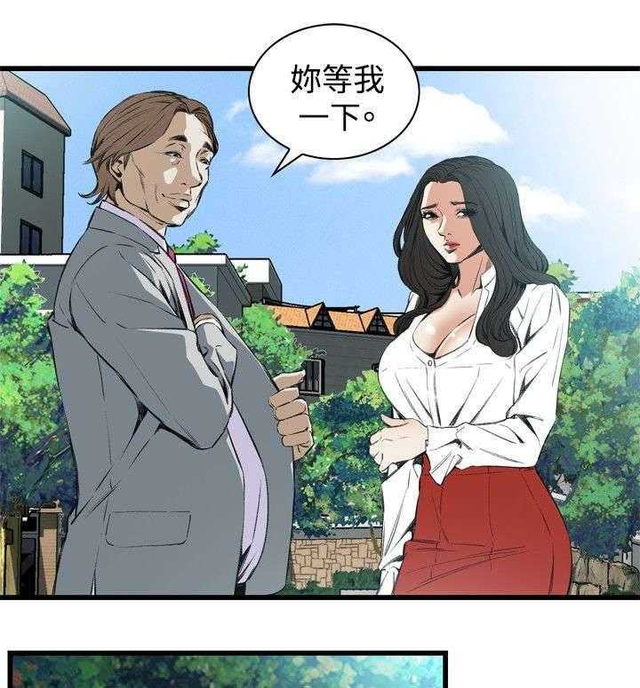 《窥视者2》漫画最新章节第20话 20_猎物免费下拉式在线观看章节第【4】张图片