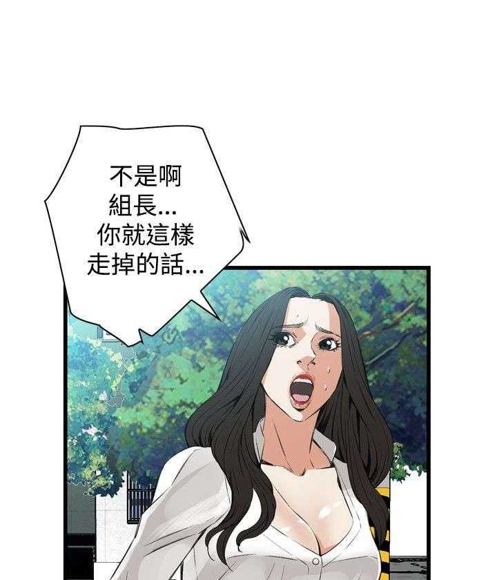 《窥视者2》漫画最新章节第21话 21_尴尬的地点免费下拉式在线观看章节第【26】张图片