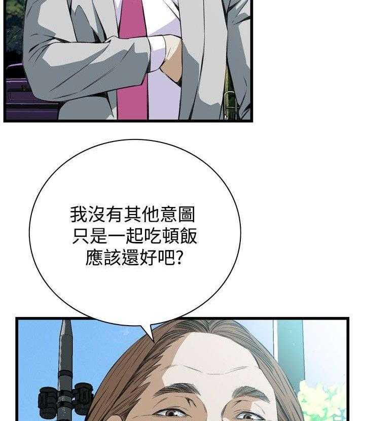 《窥视者2》漫画最新章节第21话 21_尴尬的地点免费下拉式在线观看章节第【36】张图片