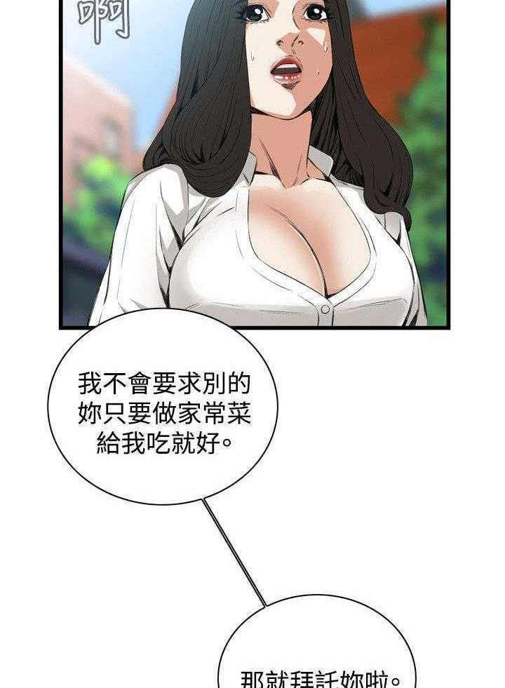 《窥视者2》漫画最新章节第21话 21_尴尬的地点免费下拉式在线观看章节第【28】张图片