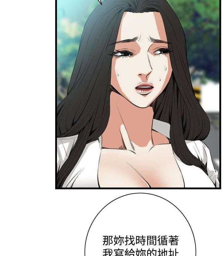 《窥视者2》漫画最新章节第21话 21_尴尬的地点免费下拉式在线观看章节第【34】张图片