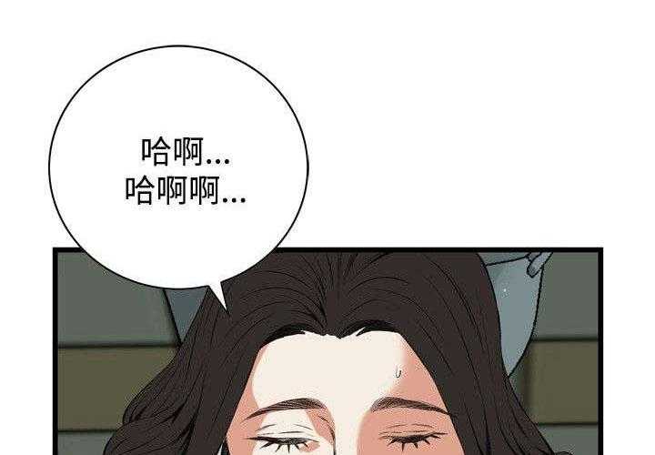 《窥视者2》漫画最新章节第21话 21_尴尬的地点免费下拉式在线观看章节第【8】张图片