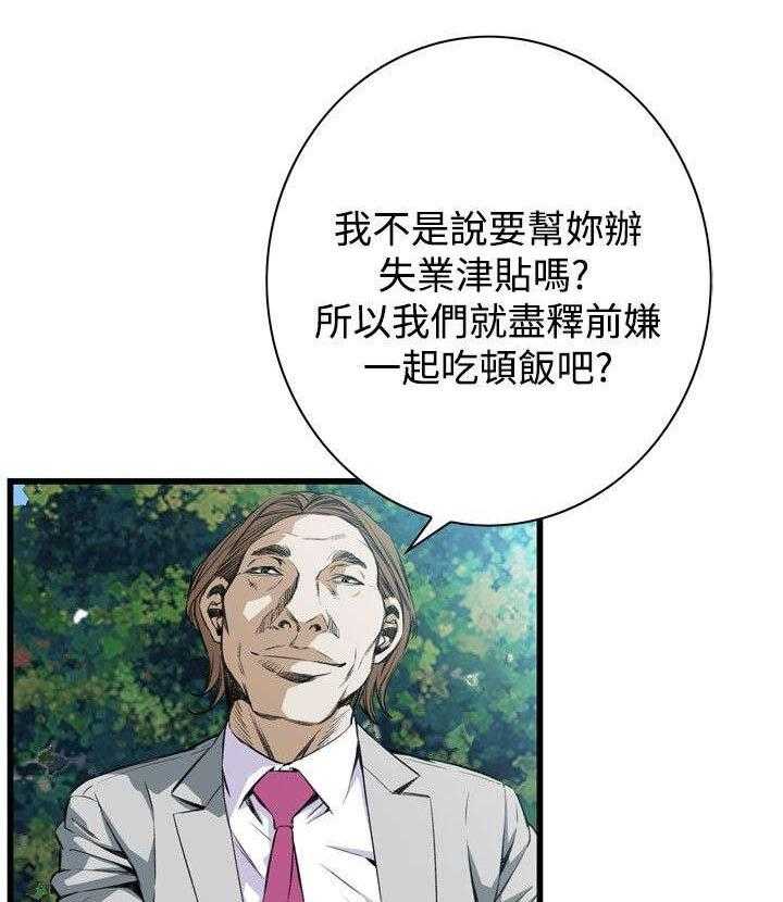 《窥视者2》漫画最新章节第21话 21_尴尬的地点免费下拉式在线观看章节第【37】张图片