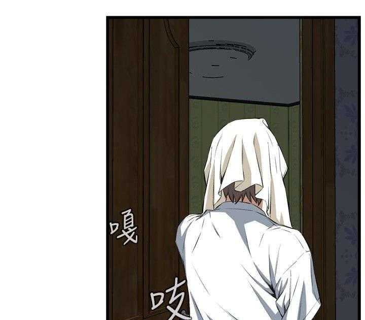 《窥视者2》漫画最新章节第23话 23_重温免费下拉式在线观看章节第【17】张图片