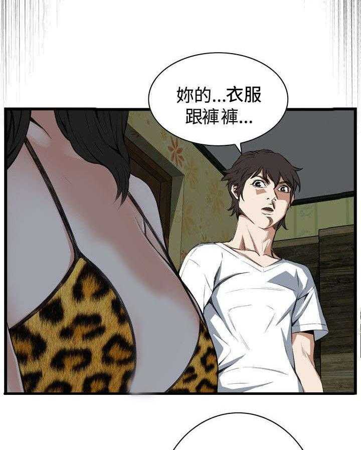 《窥视者2》漫画最新章节第23话 23_重温免费下拉式在线观看章节第【4】张图片